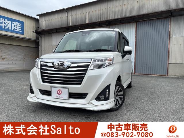 Daihatsu Thor