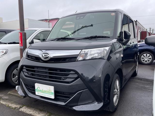 Daihatsu Thor