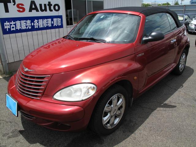 Chrysler