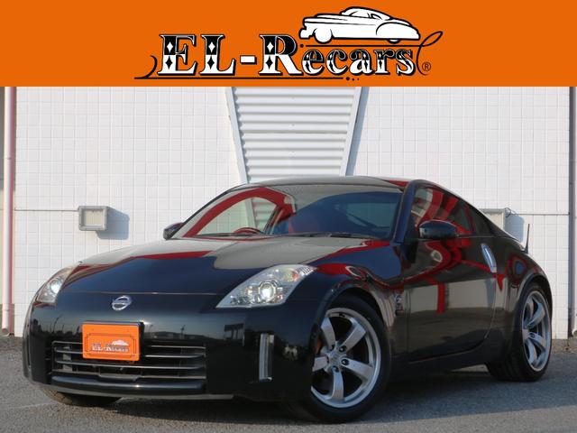 Nissan Fairlady Z