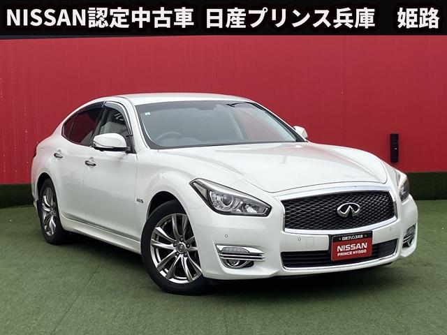 Nissan Fuga