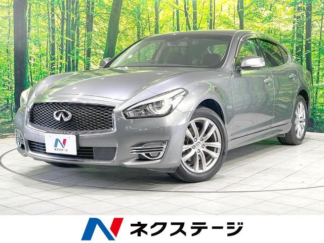 Nissan Fuga