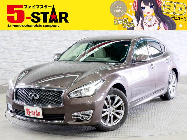 Nissan Fuga