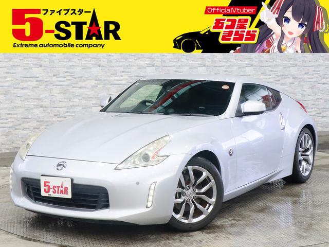 Nissan Fairlady Z