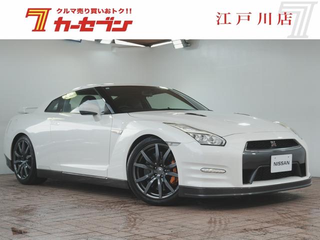 Nissan GT-R