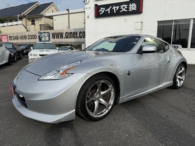 Nissan Fairlady Z
