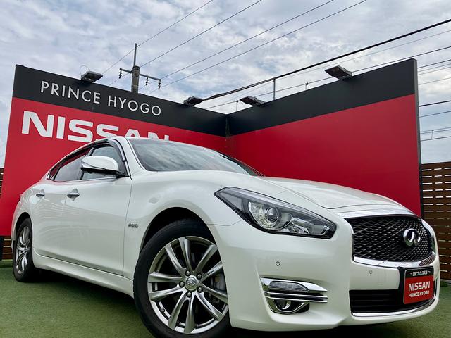 Nissan Fuga