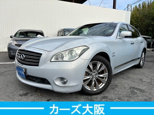 Nissan Fuga