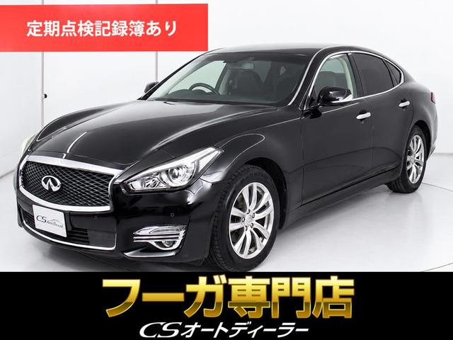 Nissan Fuga