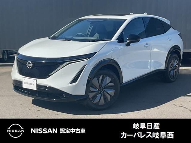 Nissan Ariya