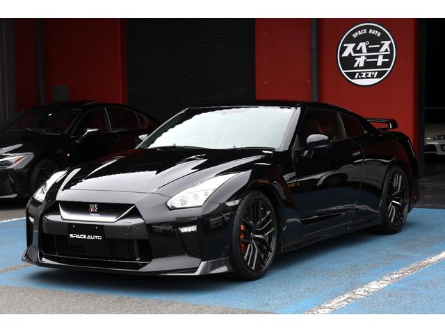Nissan GT-R