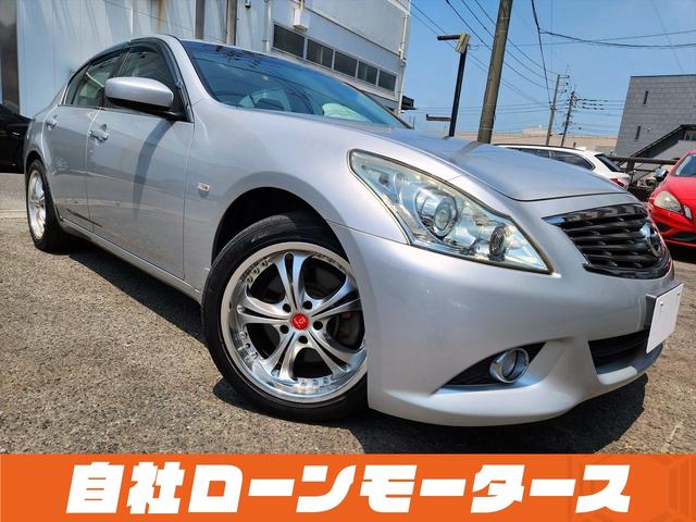 Nissan Skyline
