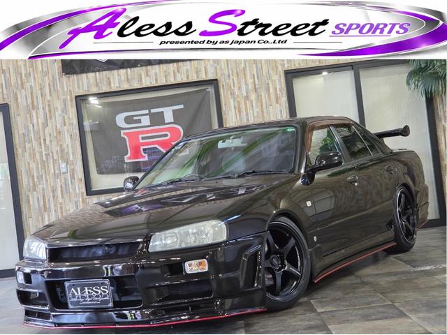 Nissan Skyline
