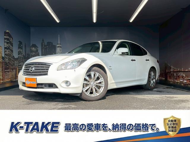 Nissan Fuga