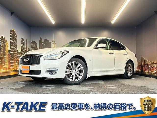 Nissan Fuga