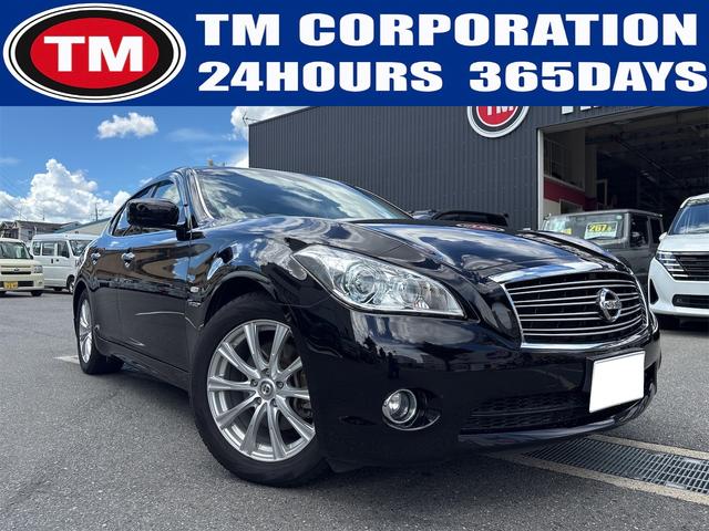 Nissan Fuga