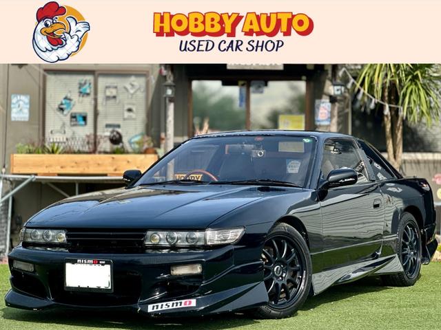 Nissan Silvia