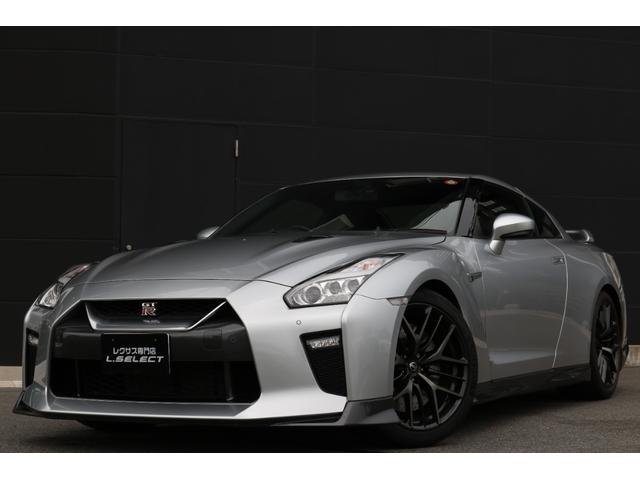 Nissan GT-R