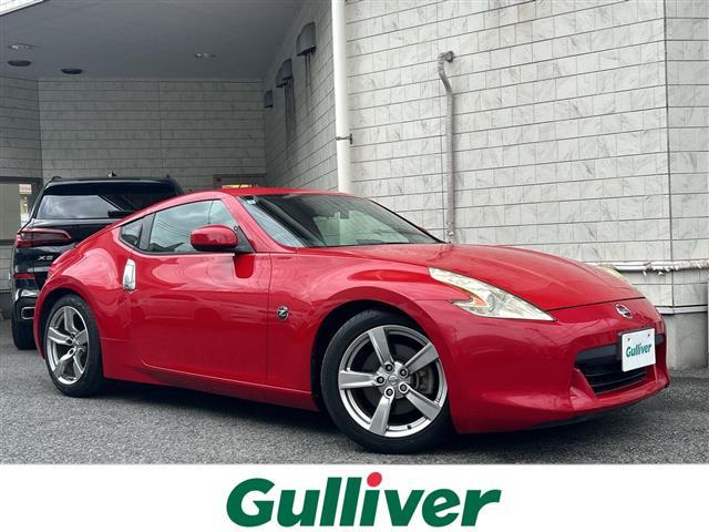 Nissan Fairlady Z