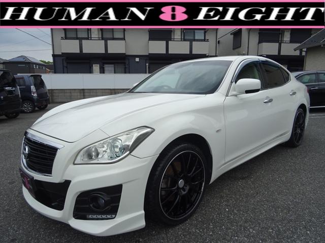 Nissan Fuga