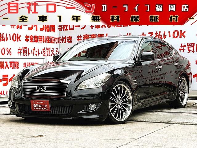 Nissan Fuga