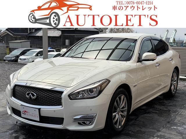 Nissan Fuga