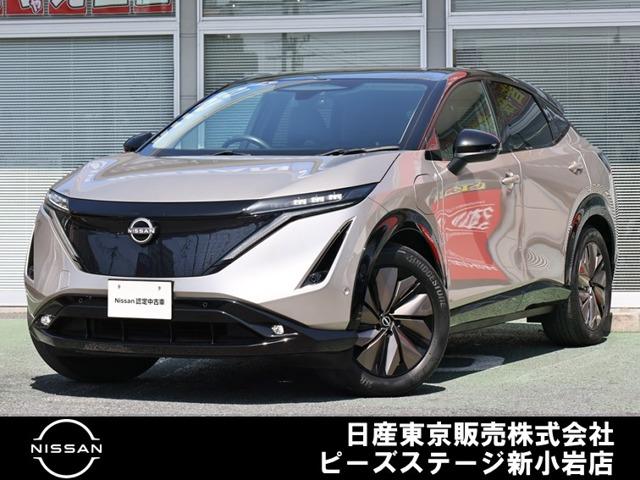 Nissan Ariya