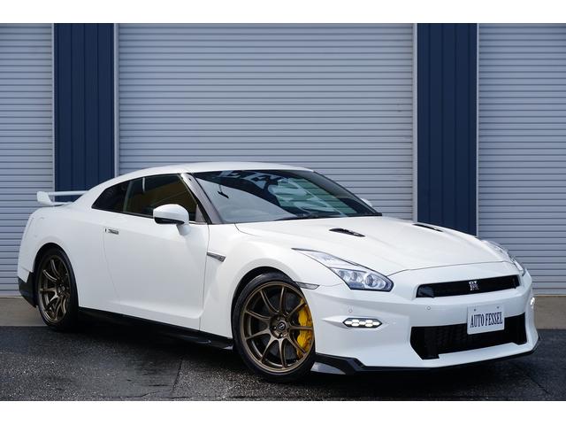 Nissan GT-R