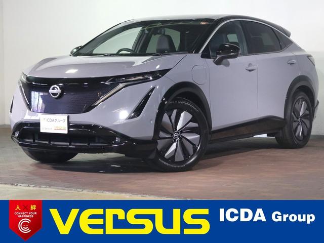 Nissan Ariya