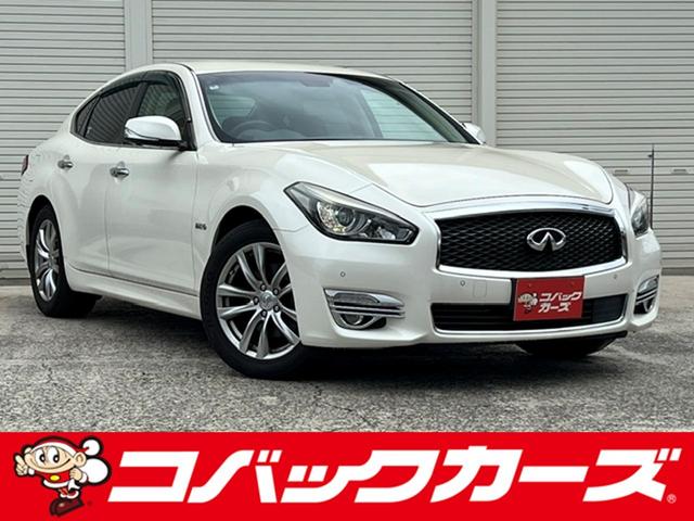 Nissan Fuga