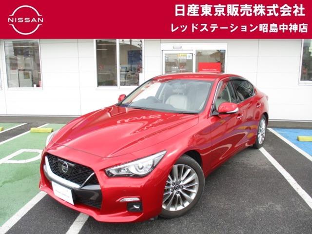 Nissan Skyline
