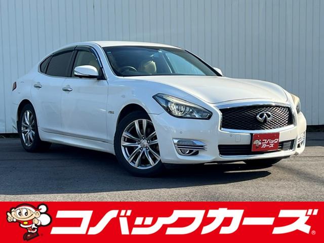 Nissan Fuga