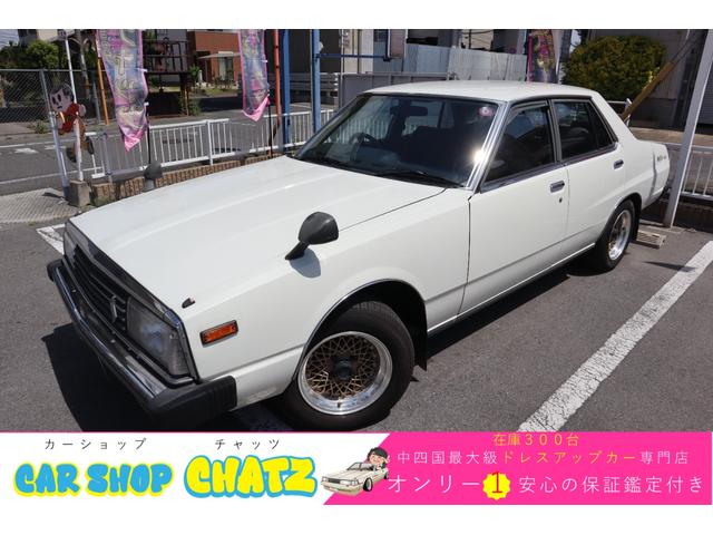 Nissan Skyline
