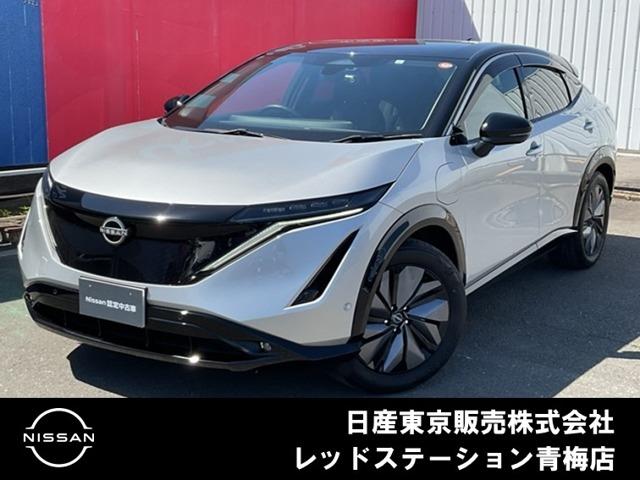 Nissan Ariya