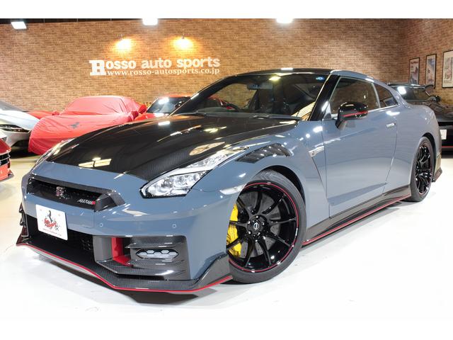 Nissan GT-R