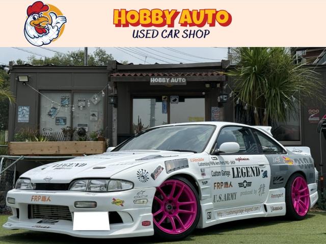 Nissan Silvia