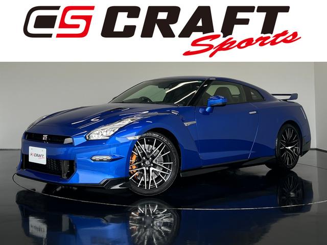 Nissan GT-R