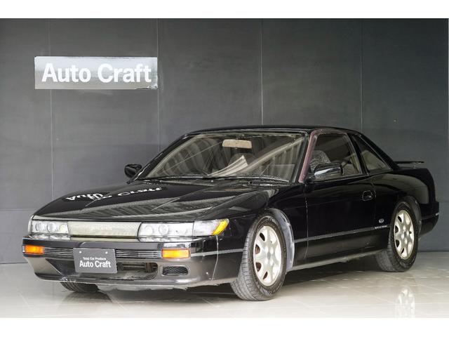 Nissan Silvia
