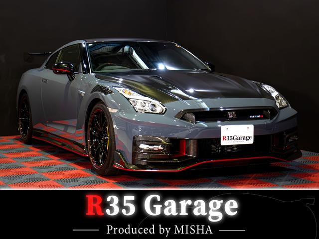 Nissan GT-R