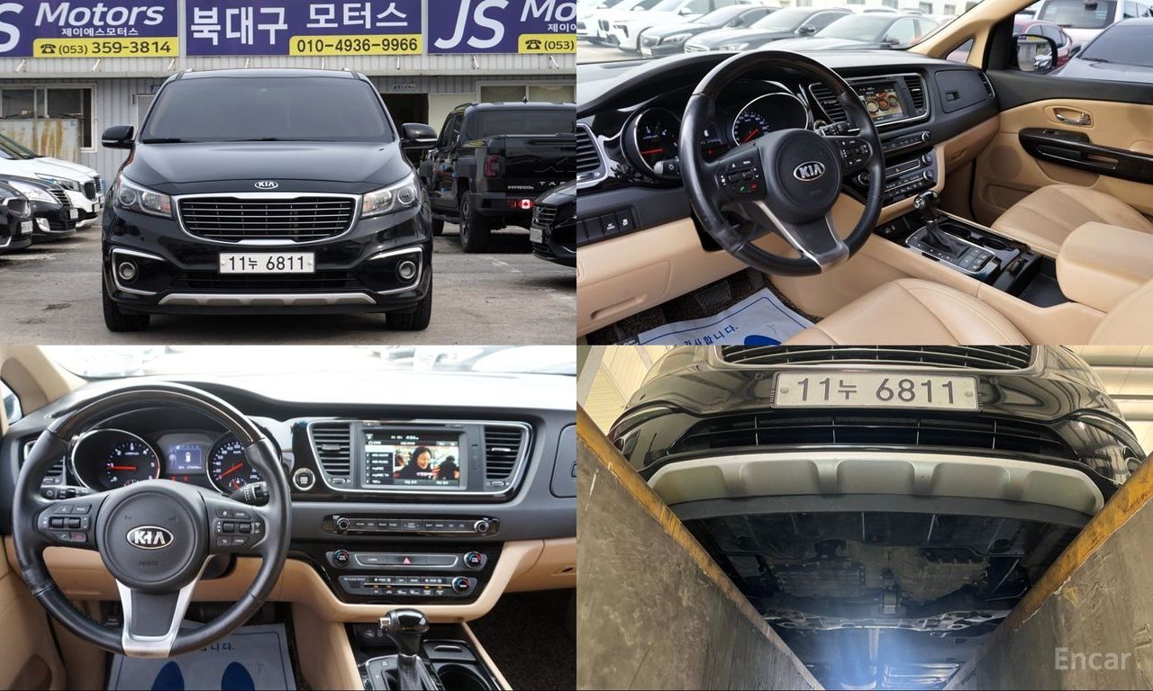 Kia Carnival