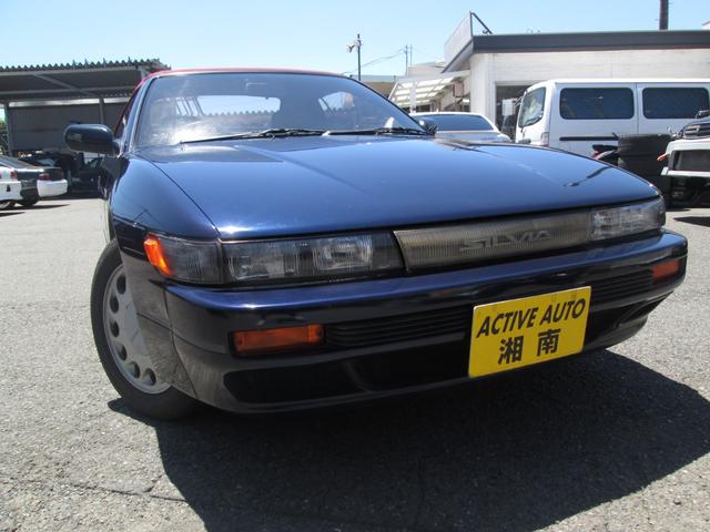 Nissan Silvia