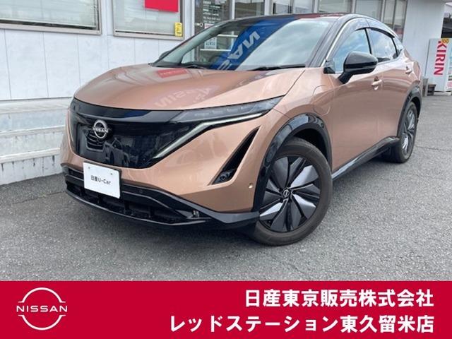 Nissan Ariya