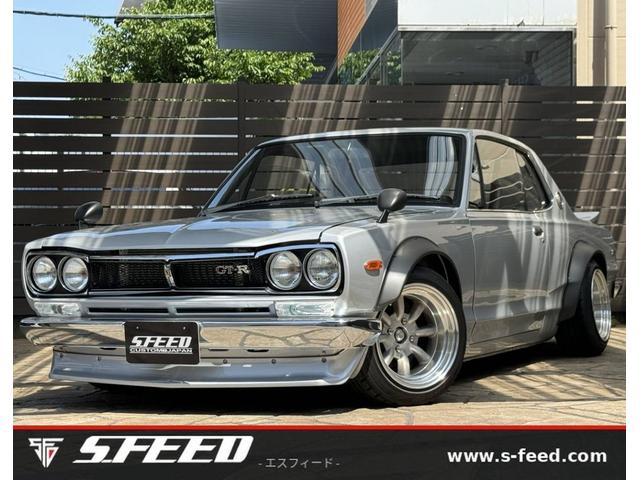 Nissan Skyline