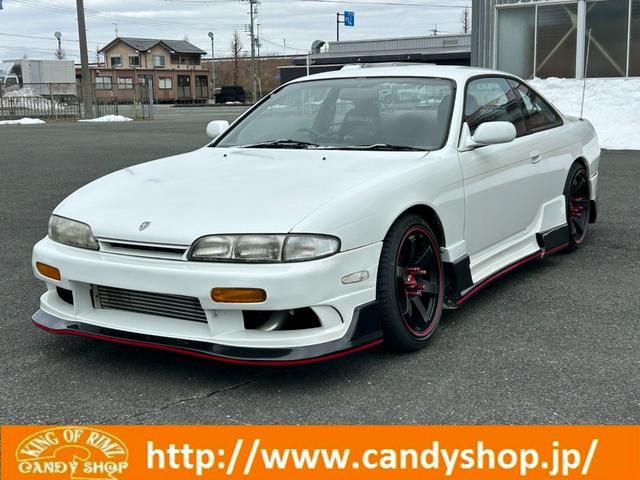 Nissan Silvia