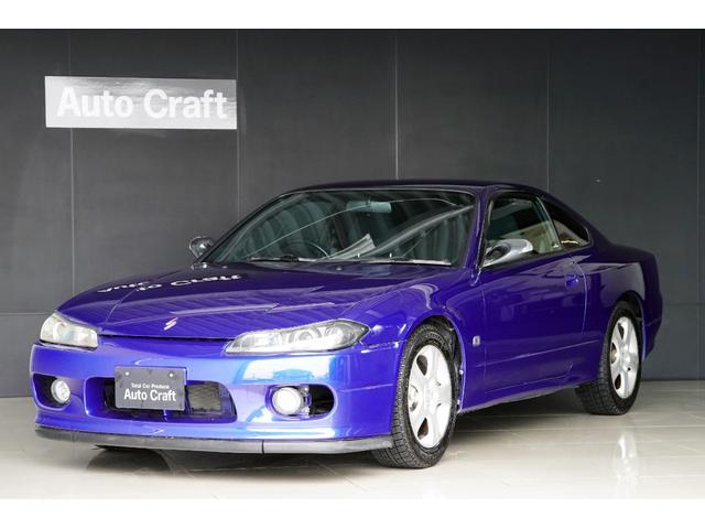 Nissan Silvia