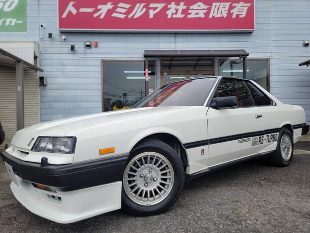 Nissan Skyline