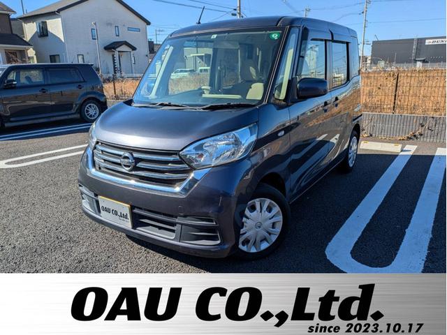 Nissan Dayz Roox