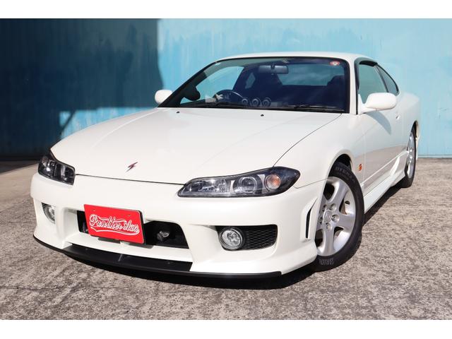 Nissan Silvia