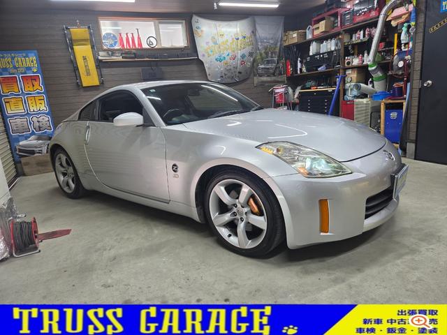 Nissan Fairlady Z
