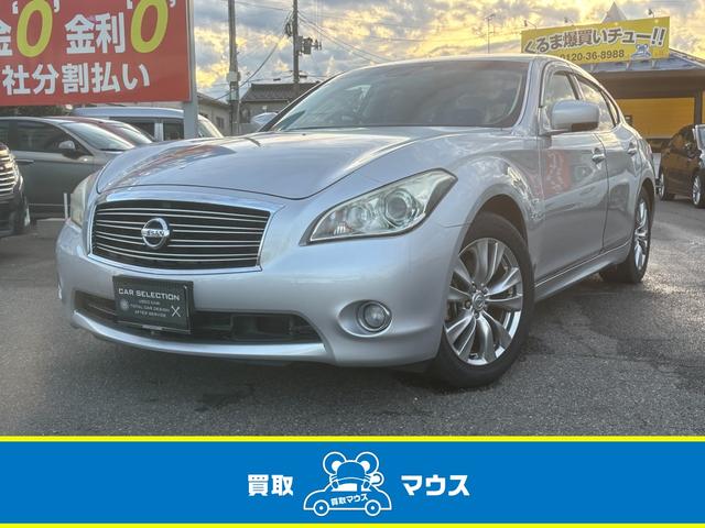 Nissan Fuga